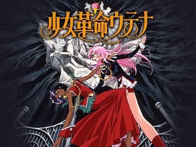 無職童貞がベルばらと少女革命ウテナを語る Djyutou ゆとう Note