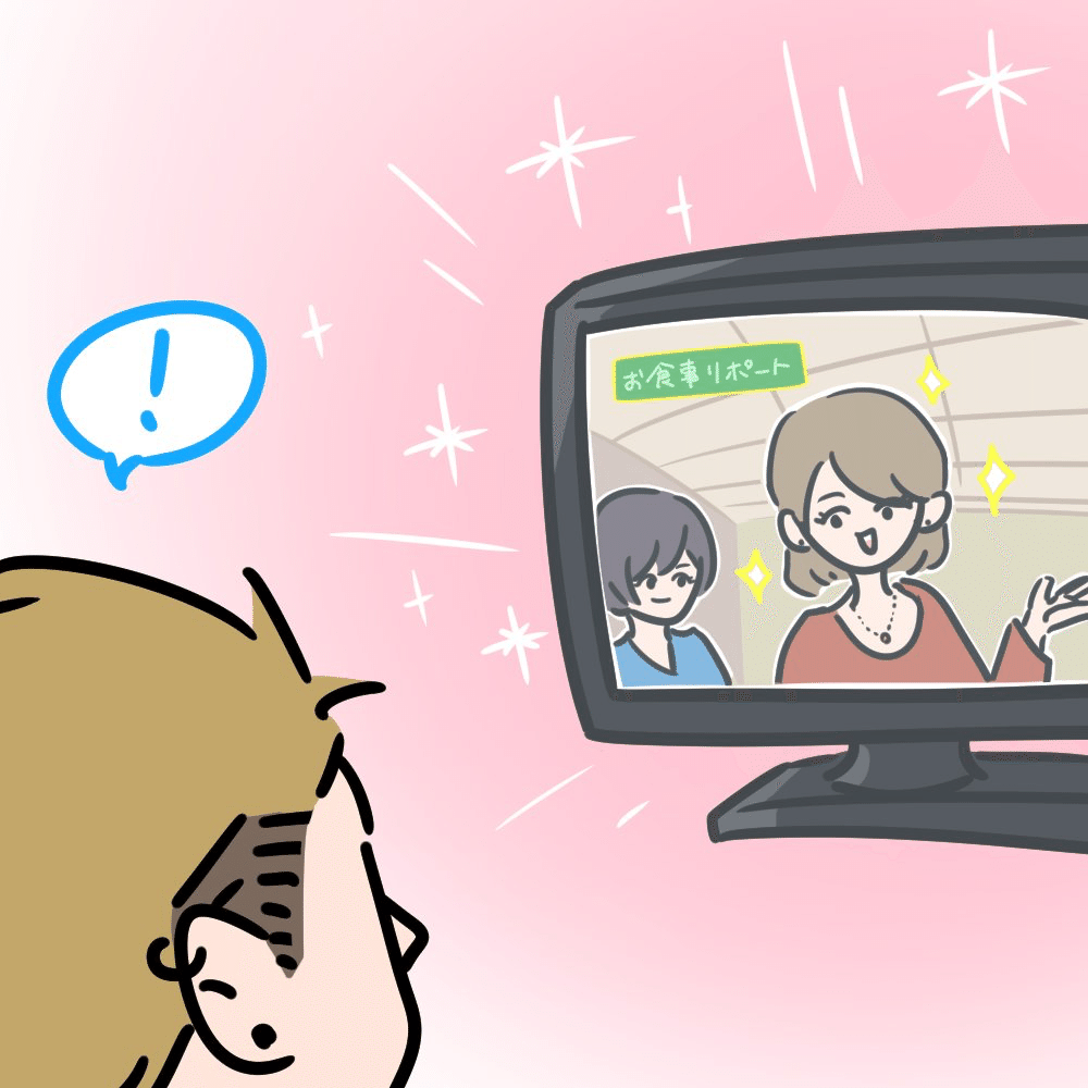 目移り ちょとれいこ ポン Note