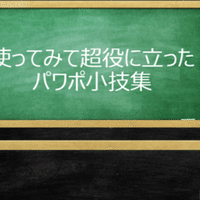 パワーポイントの自己紹介スライドのテンプレート５選 無料 登録不要 ヤエリ 営業アップデート Note