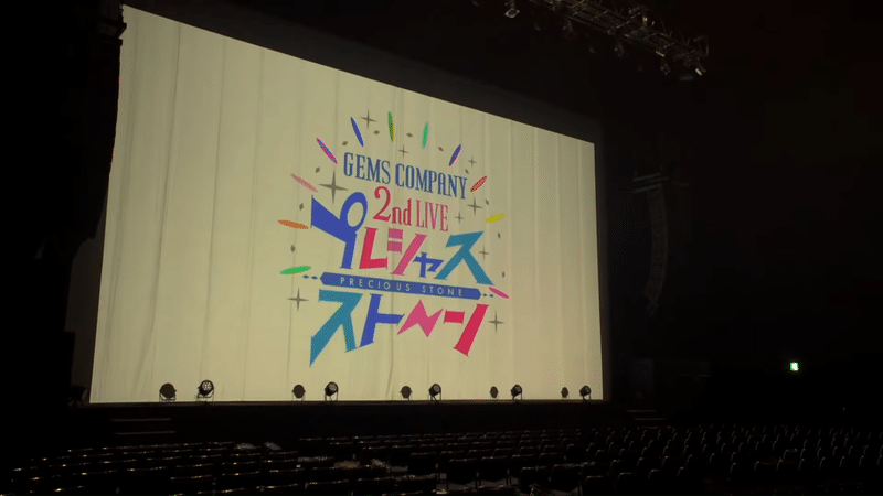 (2) GEMS COMPANY 2nd LIVE プレシャスストーン day2 13時公演 冒頭無料公開！ - YouTube_9028