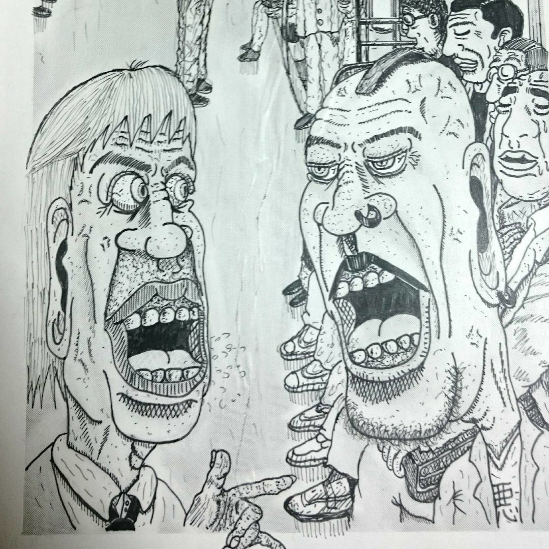 昔のイラスト集 石塚大介 ギャグ漫画家 Note