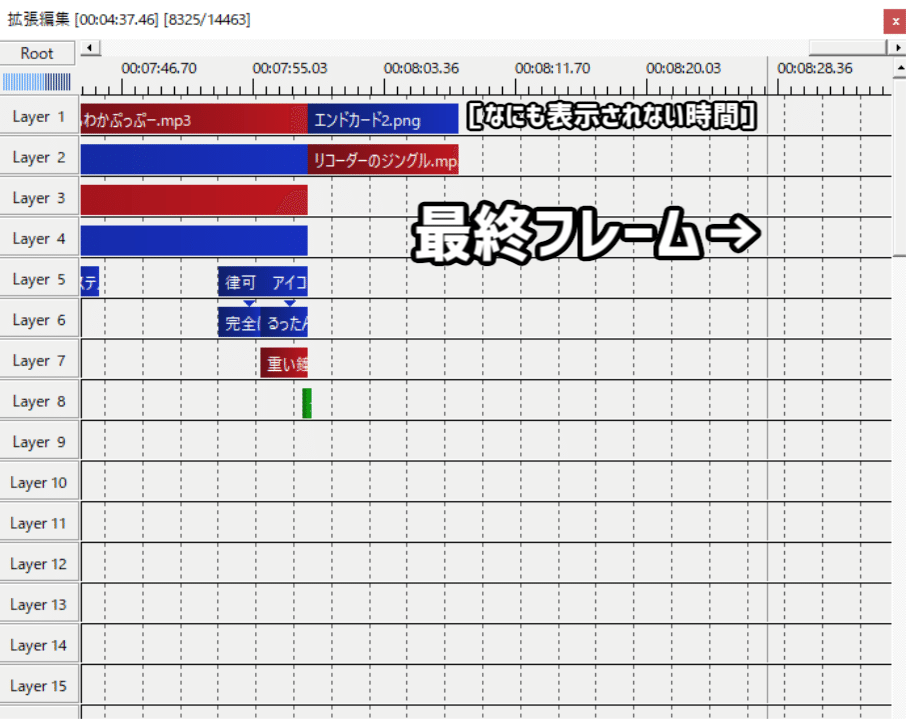 範囲設定1