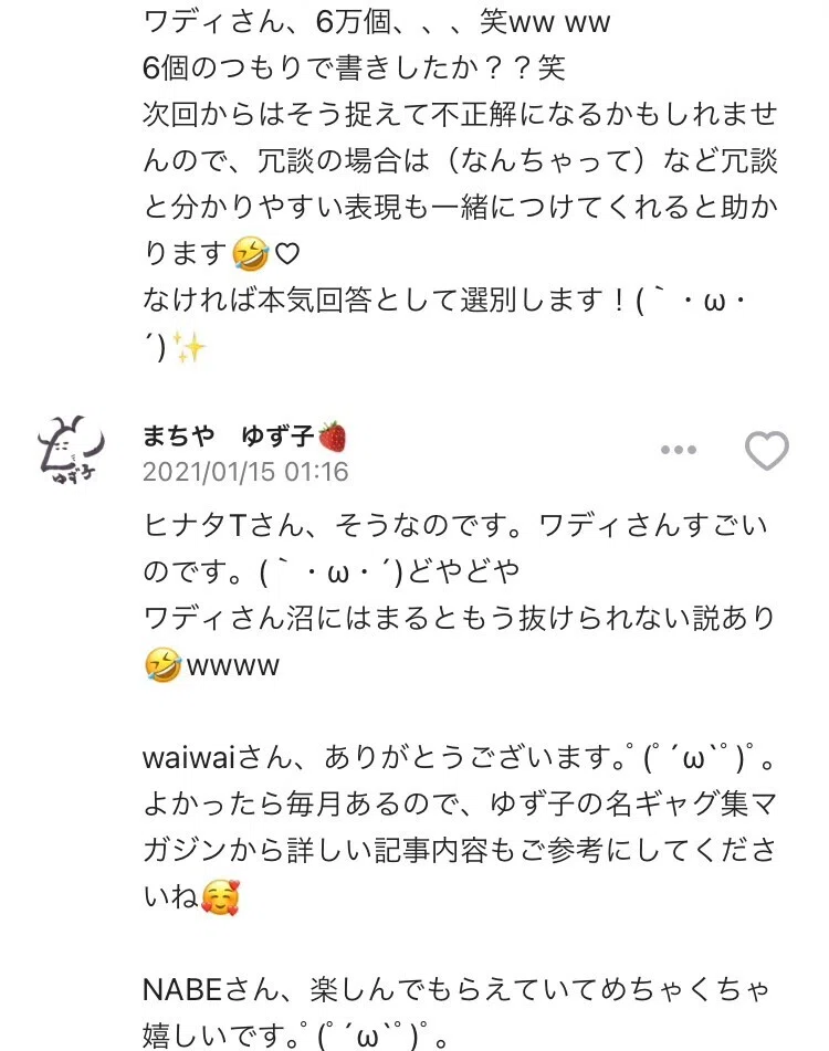 画像23