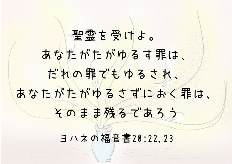 怒りが収まらない時 助けになる聖書の言葉 Lifesapli ライフサプリ Note 怒りが収まらない時 助けになる聖書の言葉 Lifesapli ライフサプリ Note