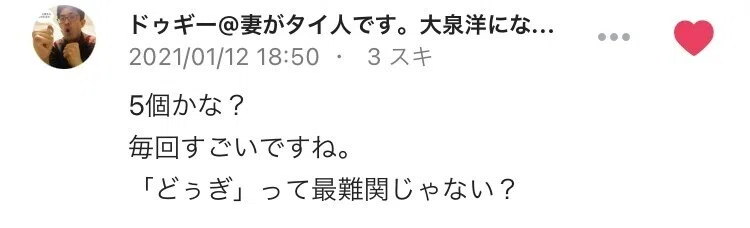 画像27