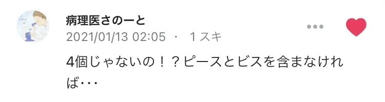 画像29
