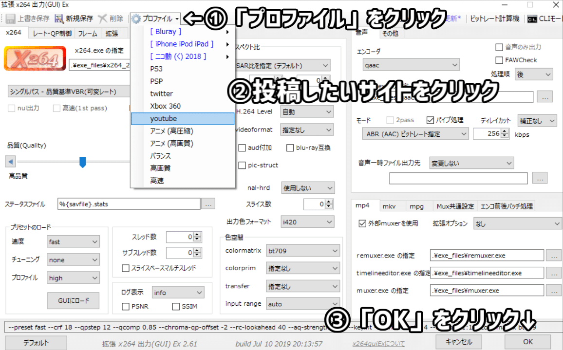 エンコード③