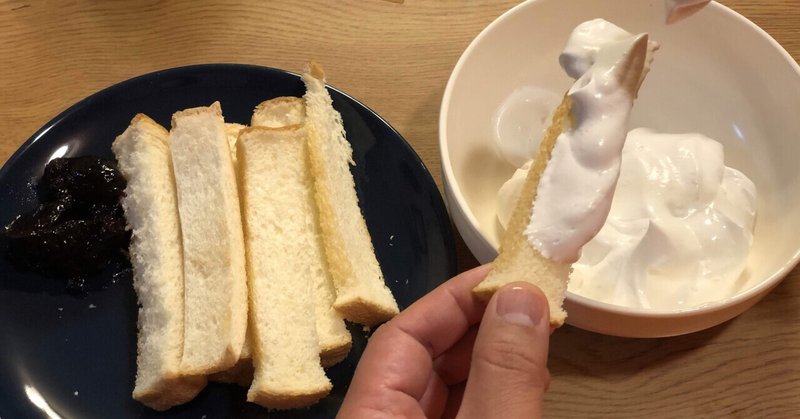 生クリームが食べたい ちぃ Note 生クリームが食べたい ちぃ Note