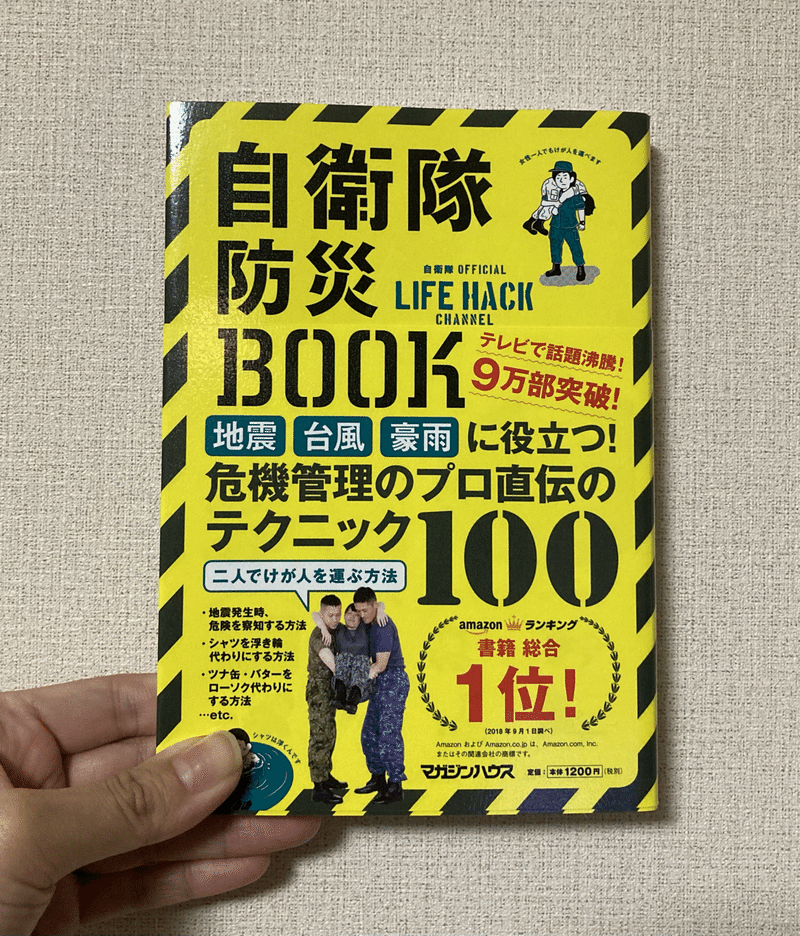 2021年読んだ本 71 77 Satoco Note