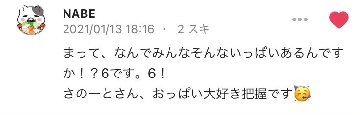 画像33