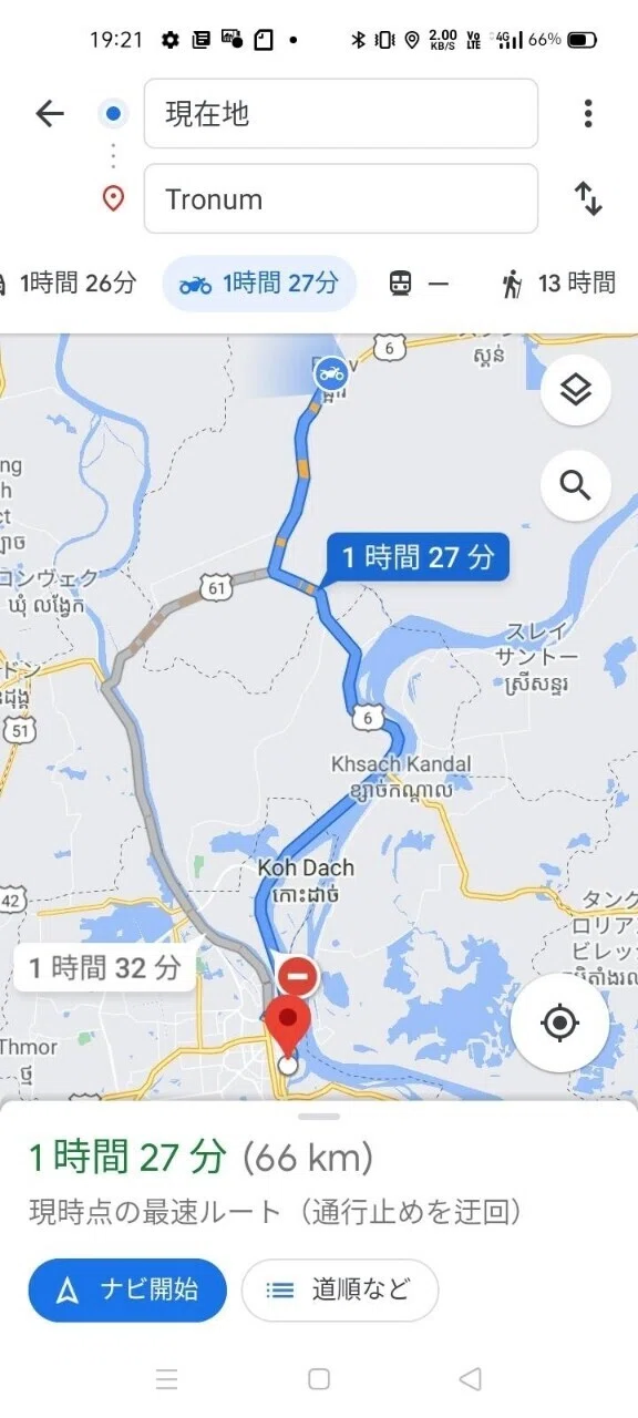 カンボジア自転車旅 その3 ～のんびりサイクリング～｜海外教育支援者 