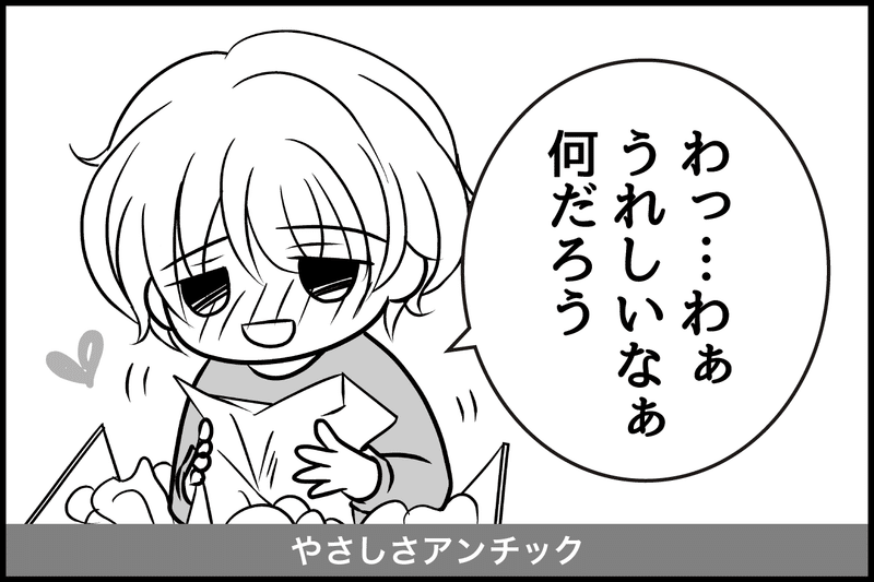 通常セリフの書体 漫画のセリフと書体 漫画の写植 ミズアコ Note