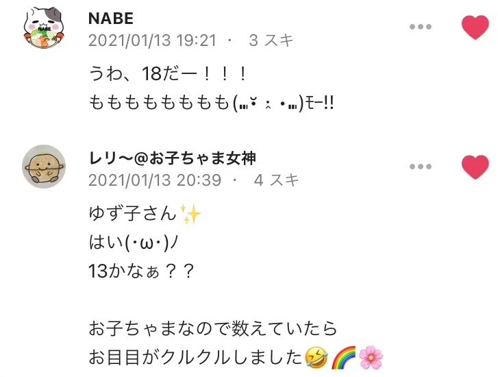 画像36