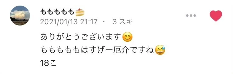 画像37