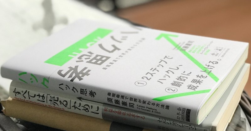 頓挫しない 本の読み方 カズさん Note 頓挫しない 本の読み方 カズさん Note