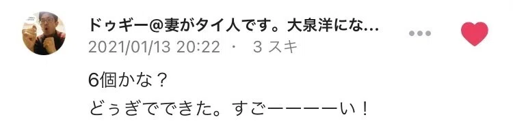 画像42
