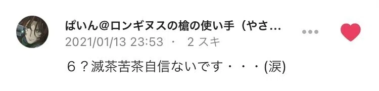 画像43