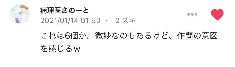 画像44