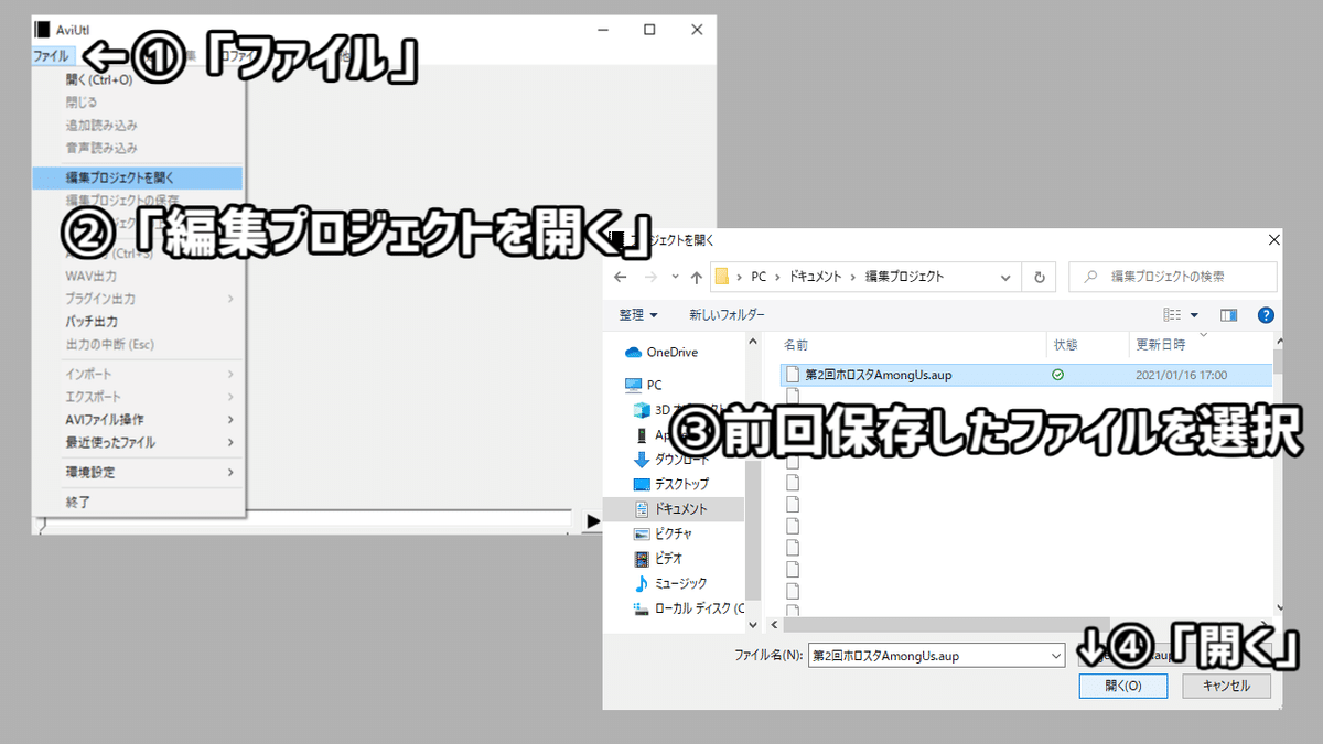 編集プロジェクト2