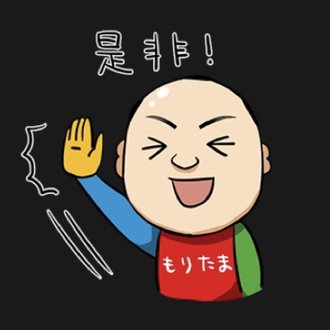 もりたま Note