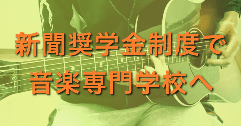 note