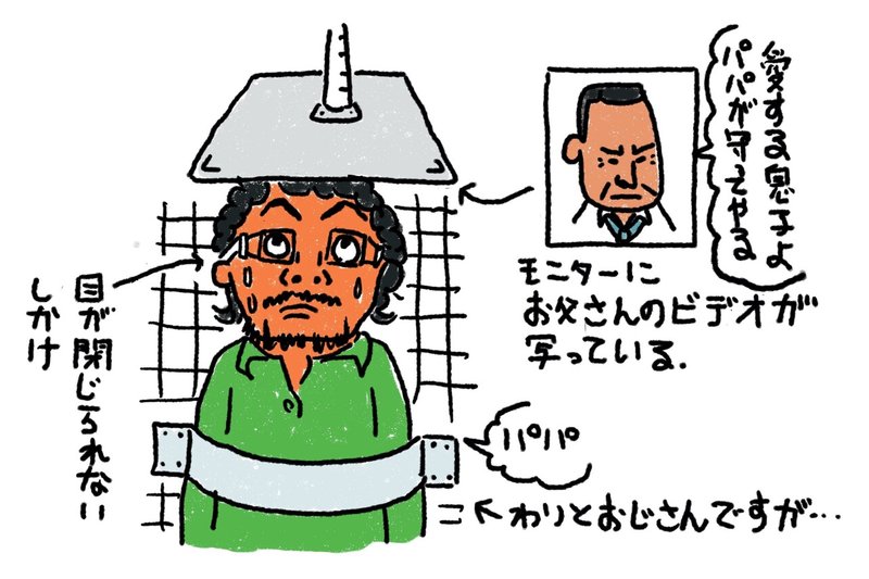 Bq映画の名シーン 名セリ フ お楽しみはココだけだ ラプチャー 破裂 千代鳥 Note Bq映画の名シーン 名セリ フ お楽しみはココだけだ ラプチャー 破裂 千代鳥 Note