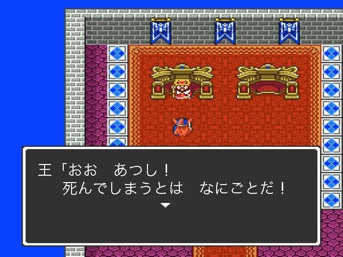 ドラクエ名言集 しんでしまうとはなにごとだ 本條咲耶 八百屋とnoteとカメラマン Note