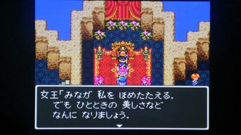 ドラクエ名言集 しんでしまうとはなにごとだ 本條咲耶 八百屋とnoteとカメラマン Note