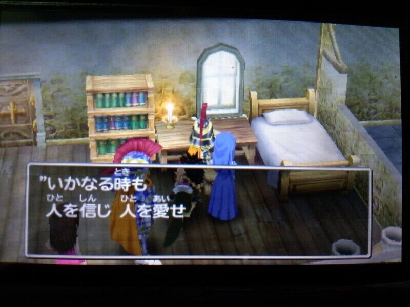 ドラクエ名言集 しんでしまうとはなにごとだ 本條咲耶 八百屋とnoteとカメラマン Note