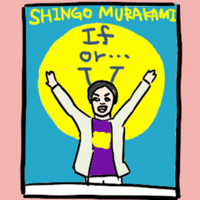 ネタバレなし あり感想 考察 ブラックミラー シーズン1 1 国家 ブー吉 人間愛好家 Note