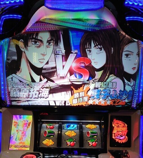 ☆*:.。. ハチページ.。.:*☆ PAサイボーグ009 新台パチンコ 導入日・スペック・演出・カスタム