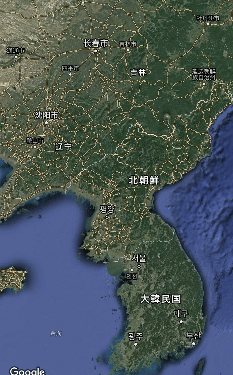 世界（地域も含む）の料理36/197北朝鮮🇰🇵｜ryotabikitchen