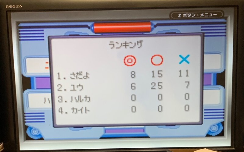 ポケモンリボンコンプの旅 ポロックを作る 宗諸 Note ポケモンリボンコンプの旅 ポロックを作る 宗諸 Note