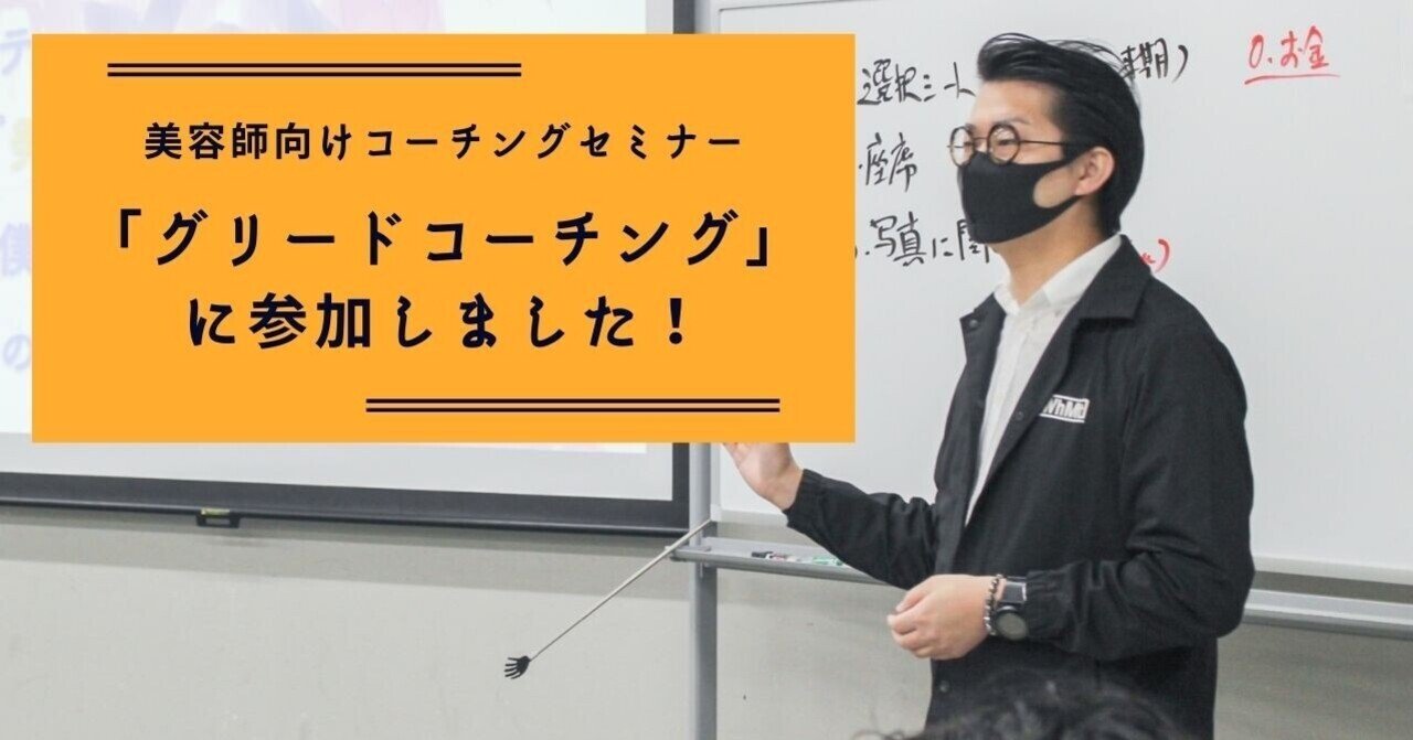美容、参加楽曲