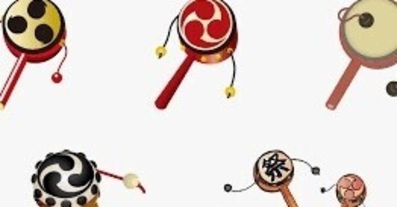 でんでん太鼓 の新着タグ記事一覧 Note つくる つながる とどける でんでん太鼓 の新着タグ記事一覧 Note つくる つながる とどける