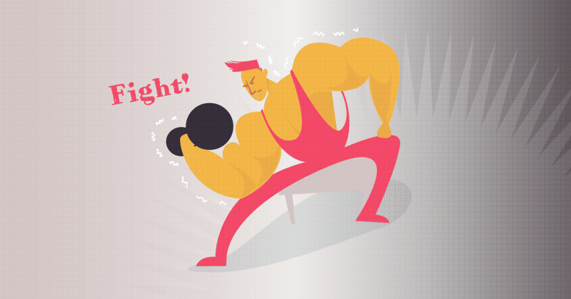 筋トレする人としない人の違い かの note