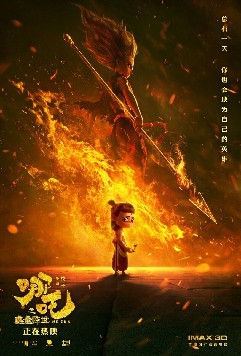【羅小黒戦記特集】月刊聴く中国語2021年1~12月号セットCD付き 羅小黒戦記特集】月刊聴く中国語2021年1~12月号セットCD付き 羅