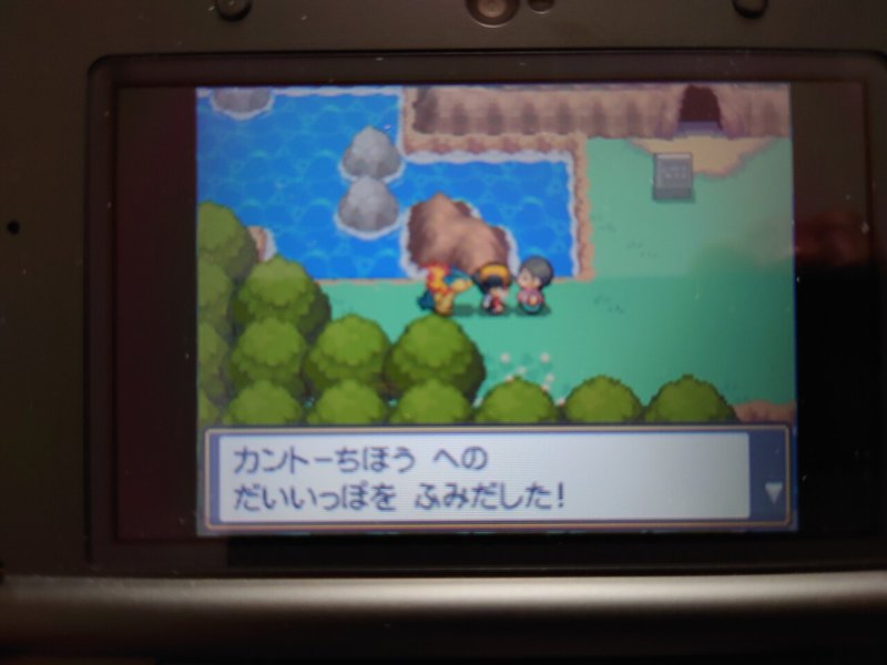 迷子の末 ついに ポケモンss 8 箱崎ゆのまる Note