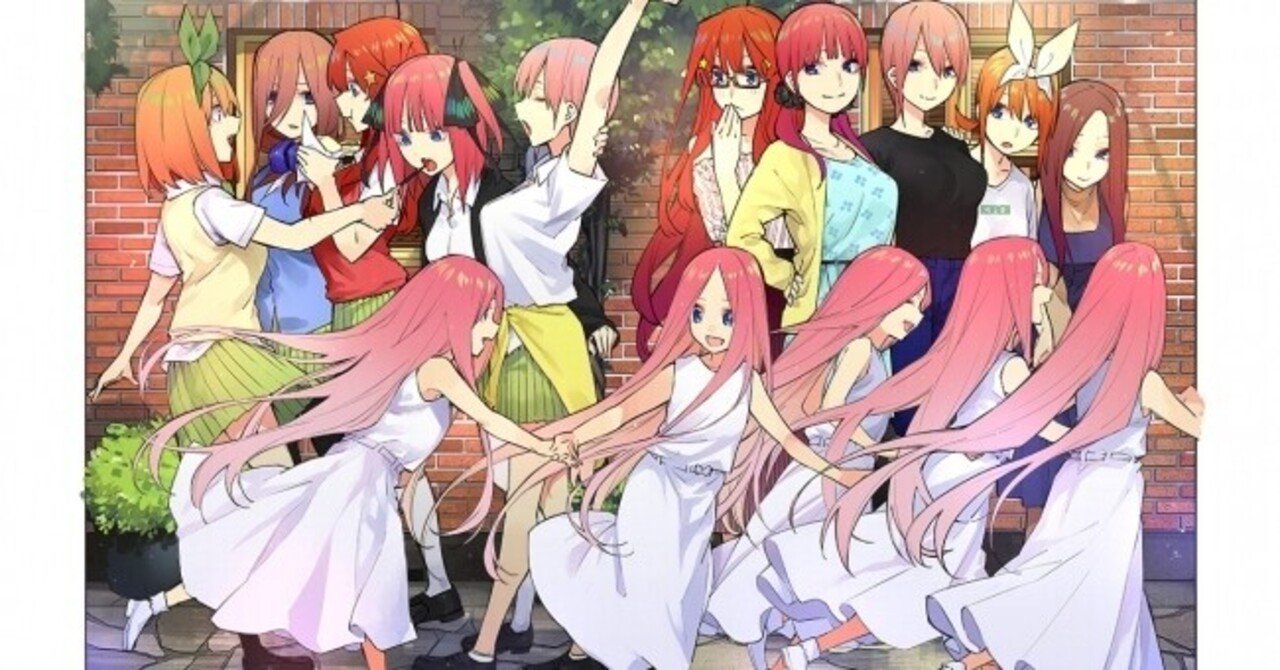宝チョイス 五等分の花嫁 ムギータ Note