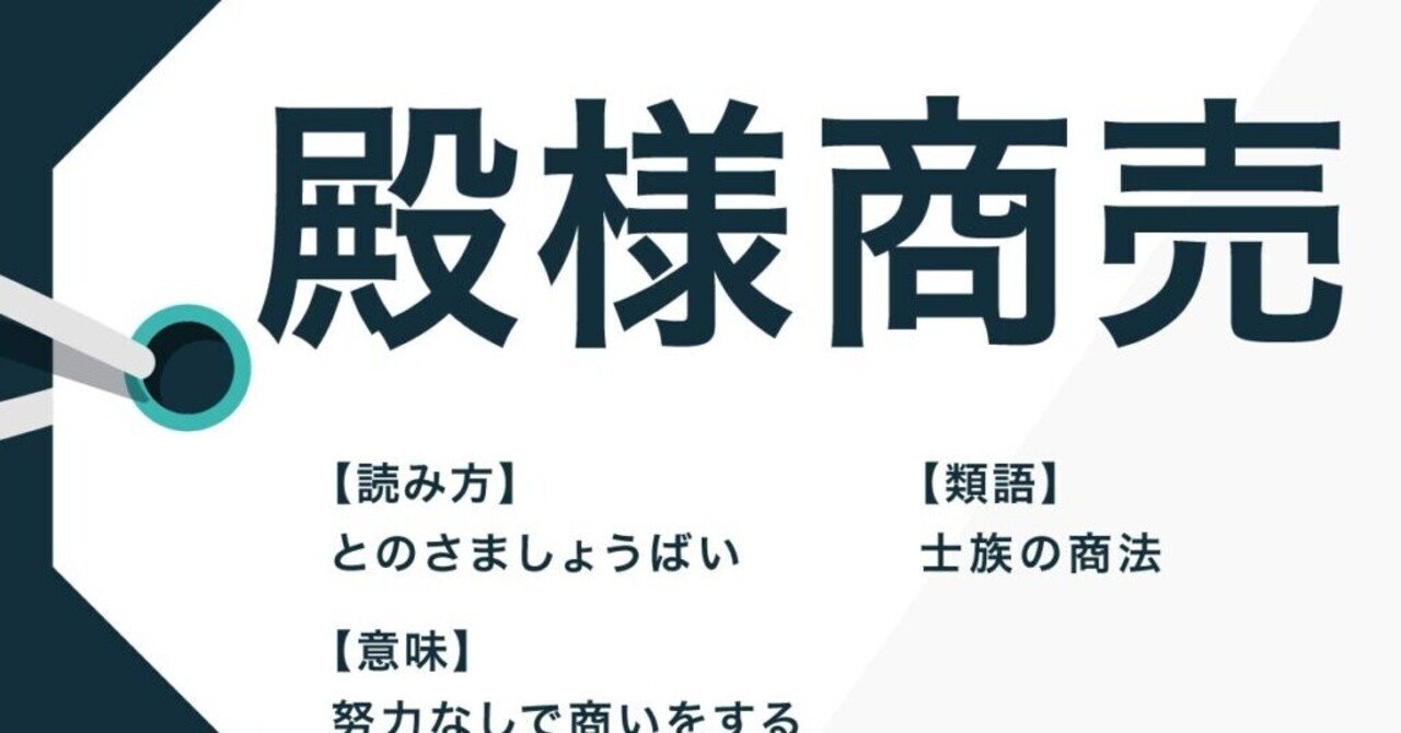 平社員に責任を押し付けるダイキン工業 の新着タグ記事一覧 Note つくる つながる とどける