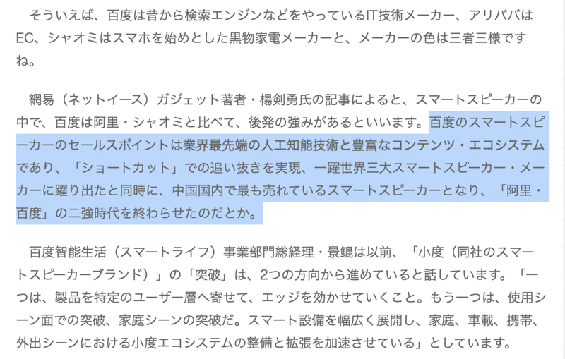 スクリーンショット 2021-01-17 0.08.03