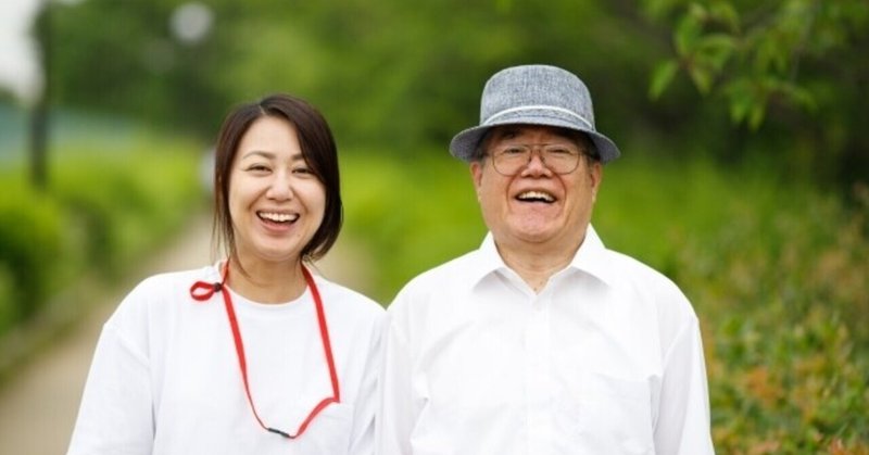 いつも笑っている人 福の音 note