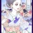 だよね