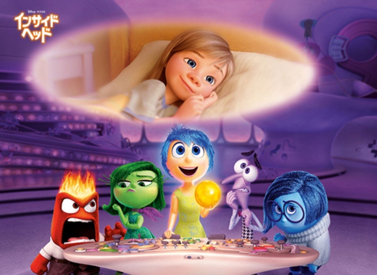 インサイド ヘッド は大人のほうが泣ける Sonoco Note