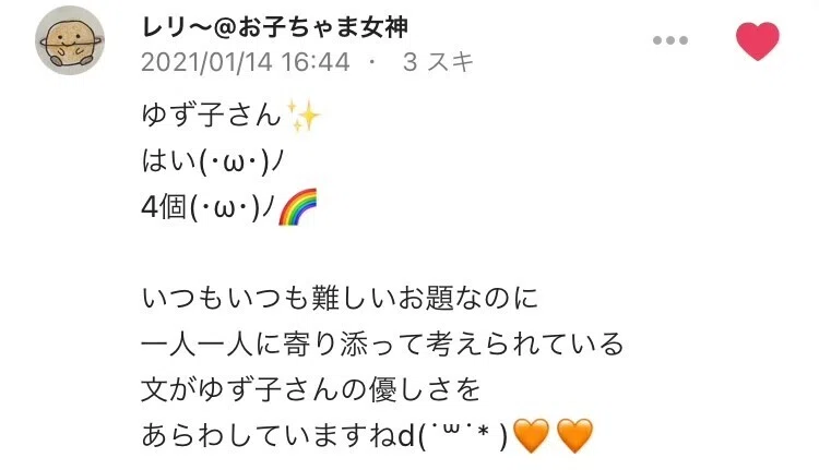 画像52