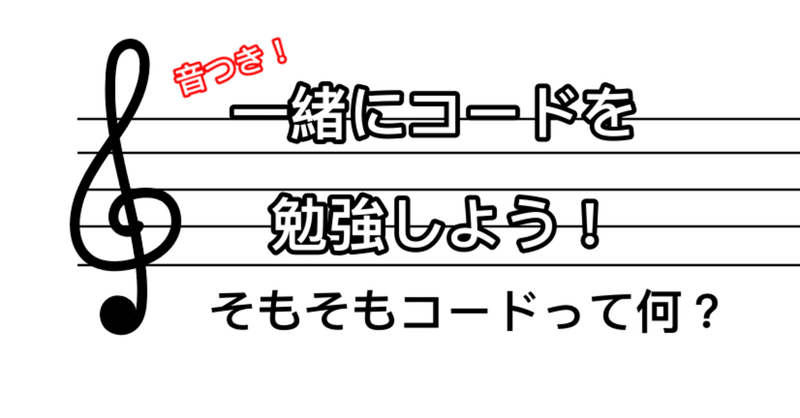 note