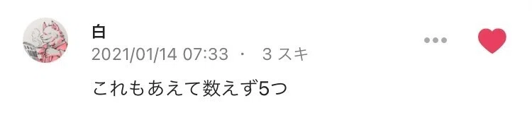 画像57