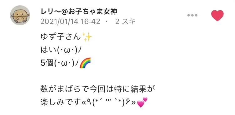 画像61