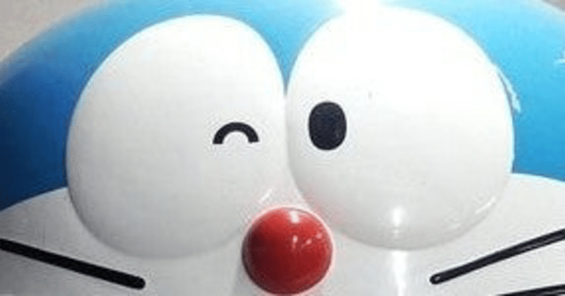 仮想通貨 ブロックチェーン 5g あれはドラえもん ハイエナくん 波瀾万丈リスクマン note