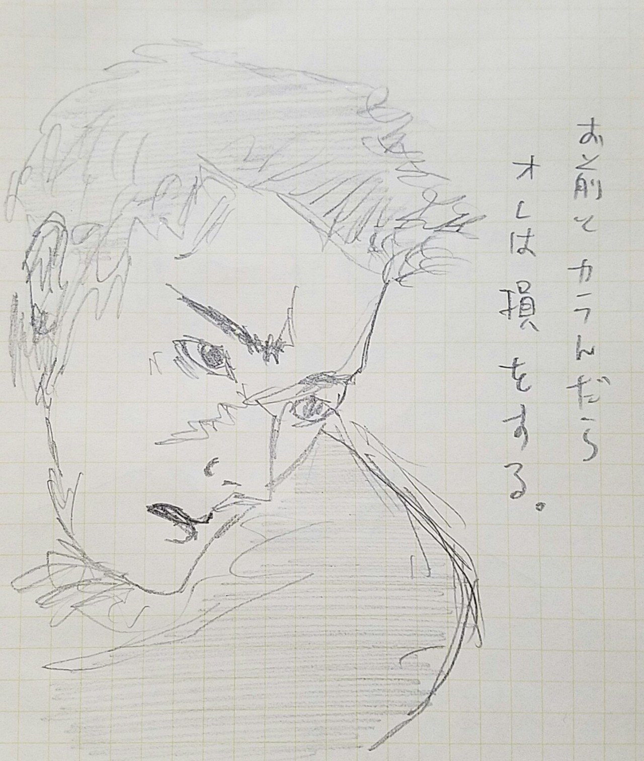 寝れなーい イライラするー イライライラスト Kinta Note 寝れなーい イライラするー イライライラスト Kinta Note